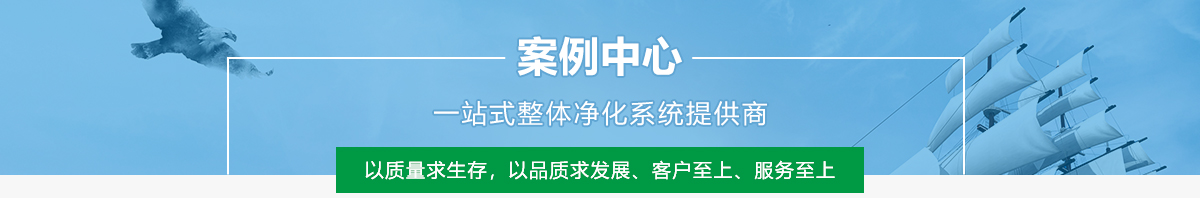 重慶涵煜凈化工程有限公司